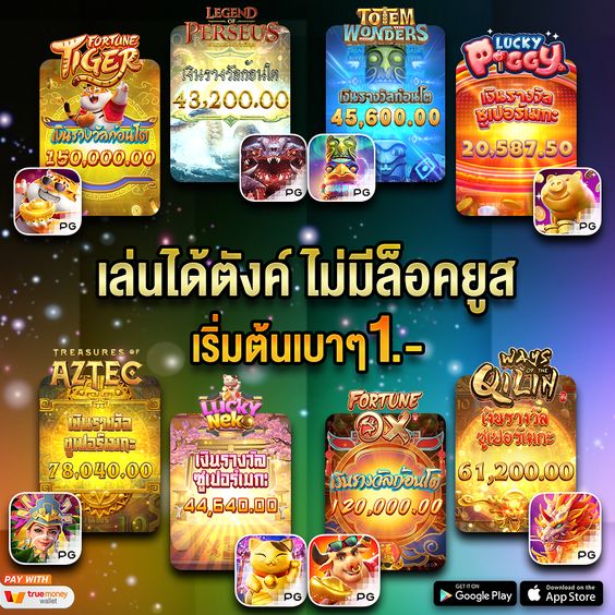 KINGBET SLOT bonus ฟรี