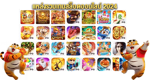 KINGSTON55 รวมเกมสล็อต
