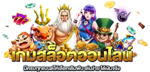 คีย์หลัก UFATHAI HOME