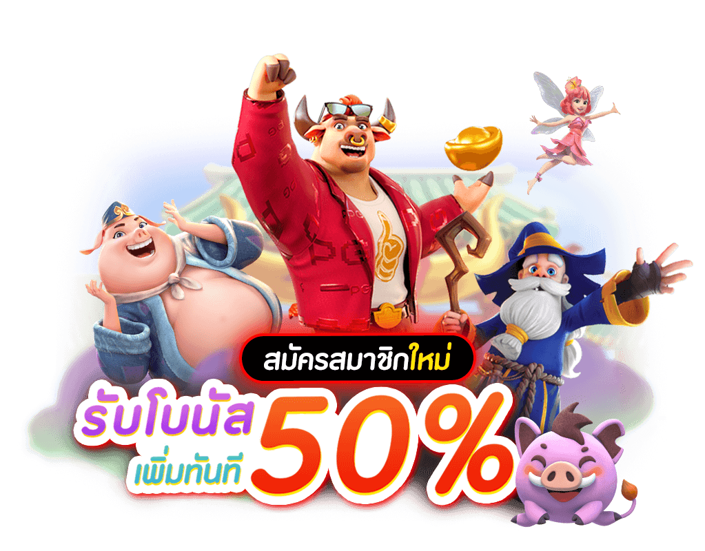 ทางเข้า BETFLIX 379
