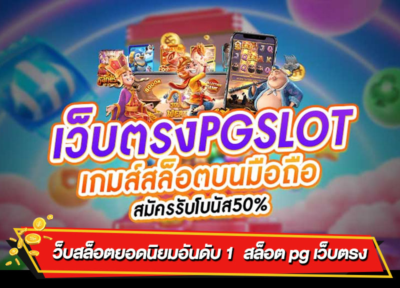 คีย์หลัก SBOBET THAI